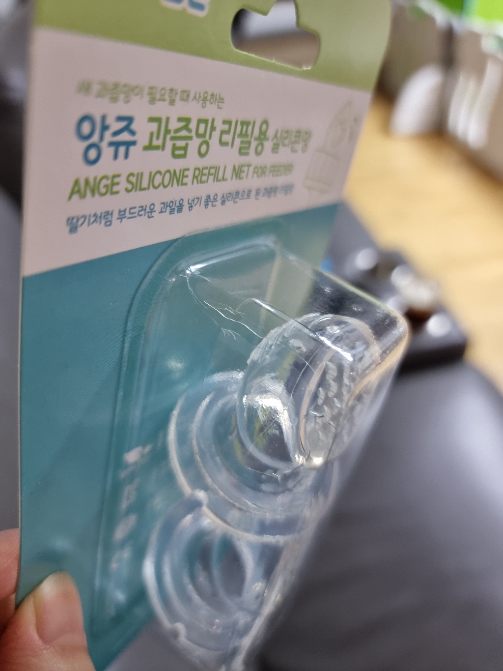 앙쥬 실리콘 과즙 리필망