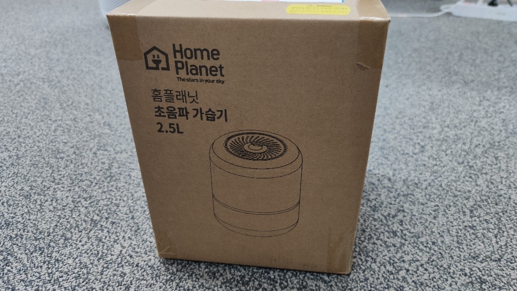 홈플래닛 가습기 2.5L 할인 리뷰 후기