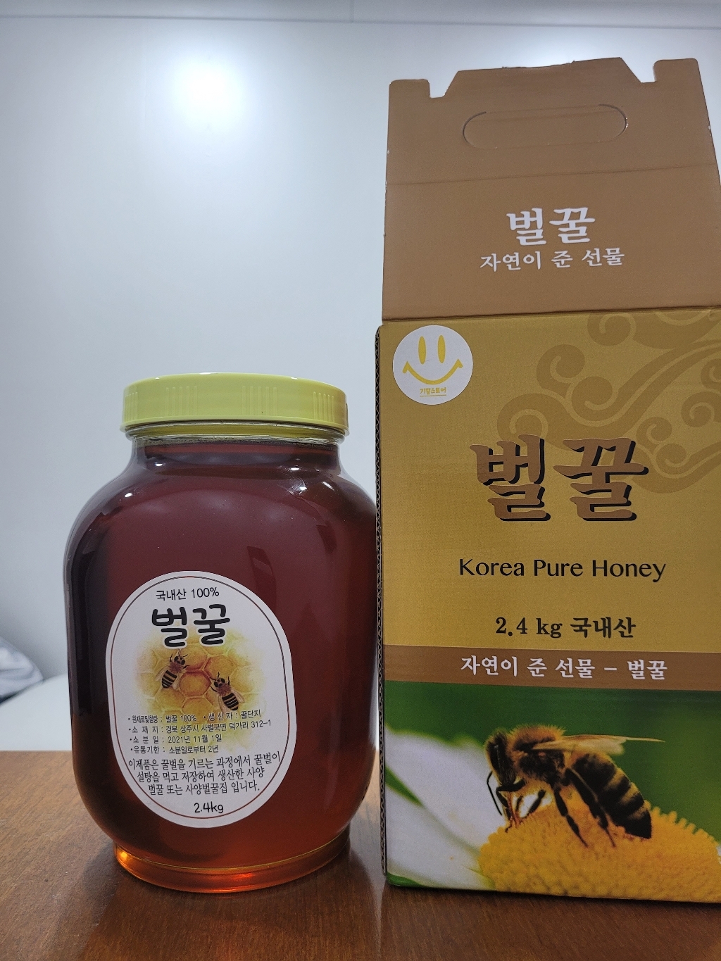 백화산 사양 벌꿀 아카시아꿀 잡화꿀 2 2병 리뷰후기