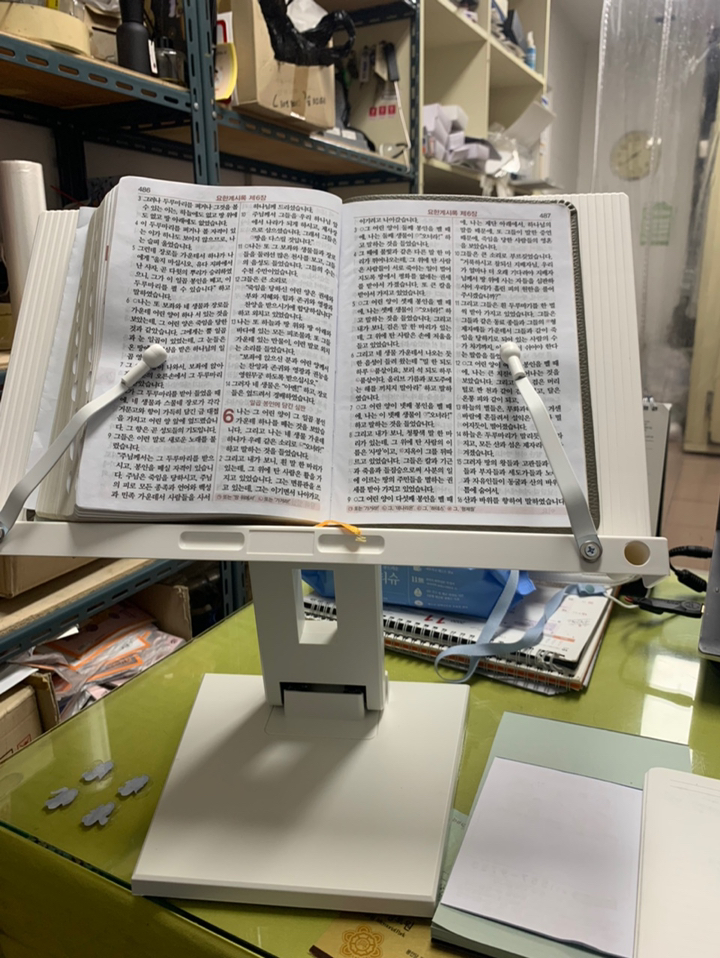 각도조절 높이조절 독서대 노트북 책 받침대 거치대