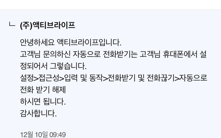 샥즈 국내 AS가능 오픈런 골전도 블루투스 이어폰 S803