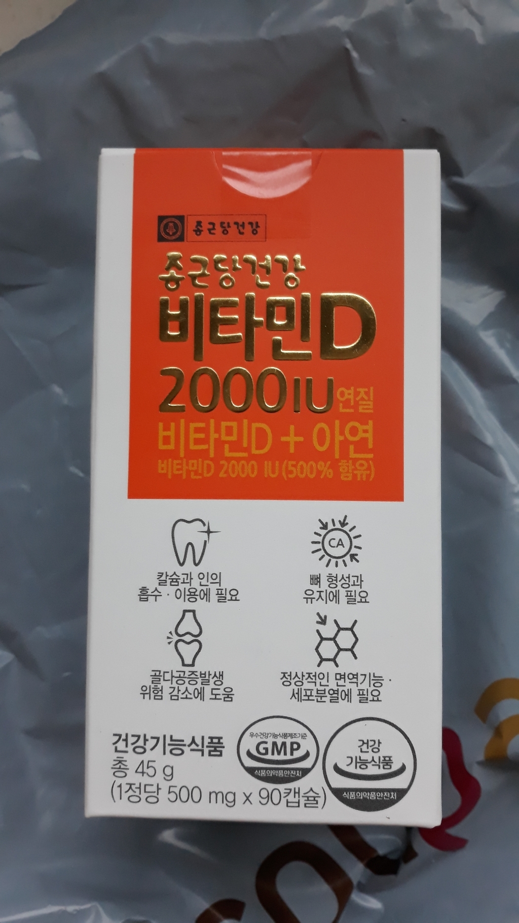 종근당건강
