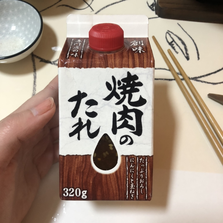 소미 야끼니꾸 다래 소스 양념