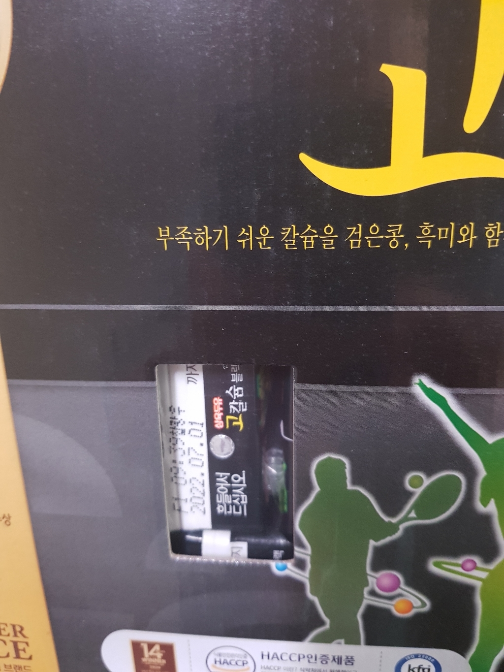 삼육두유 고칼슘 블랙 24입