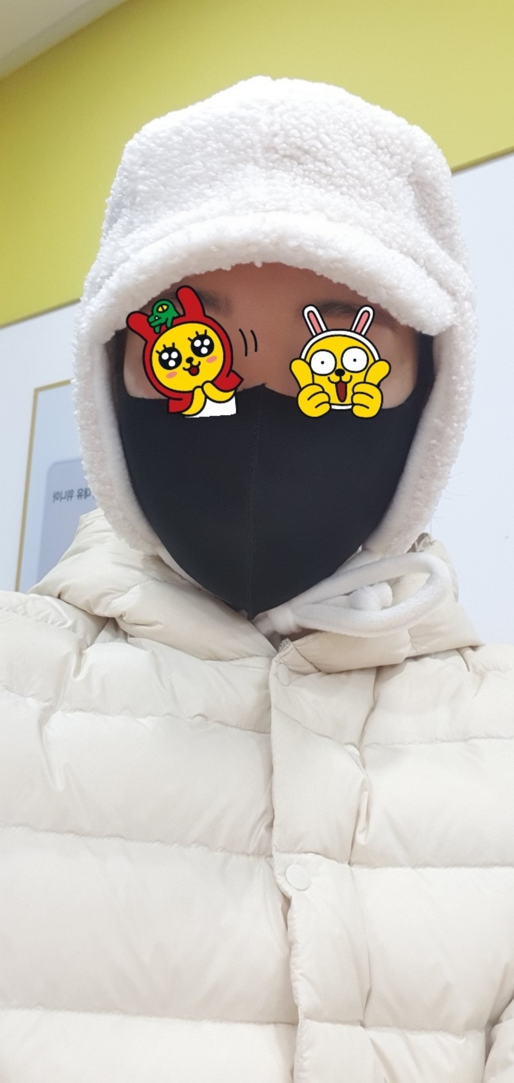 라핑 뽀글이 귀달이햇