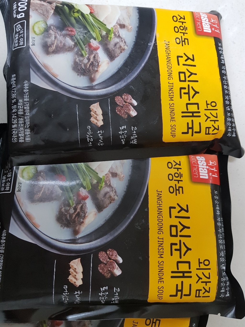 외갓집 장항동 진심 순대국