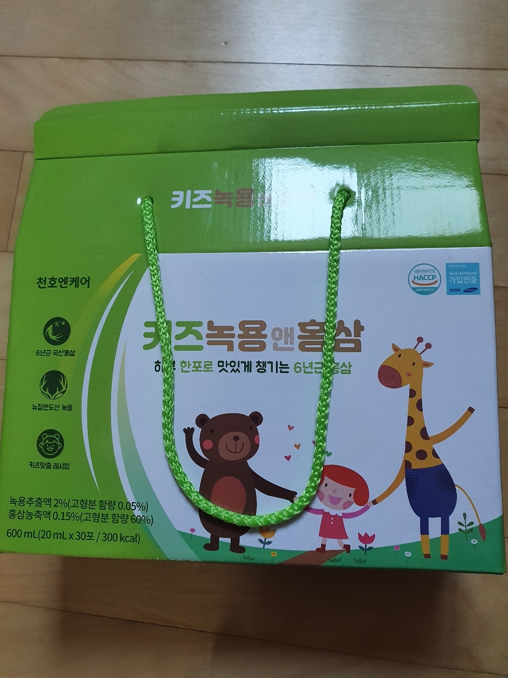 천엔케어 키즈 녹용앤홍삼