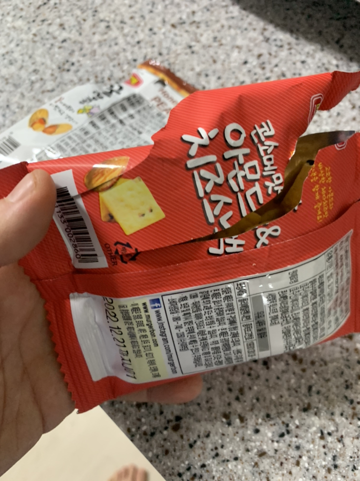 머거본 간식종합선물세트