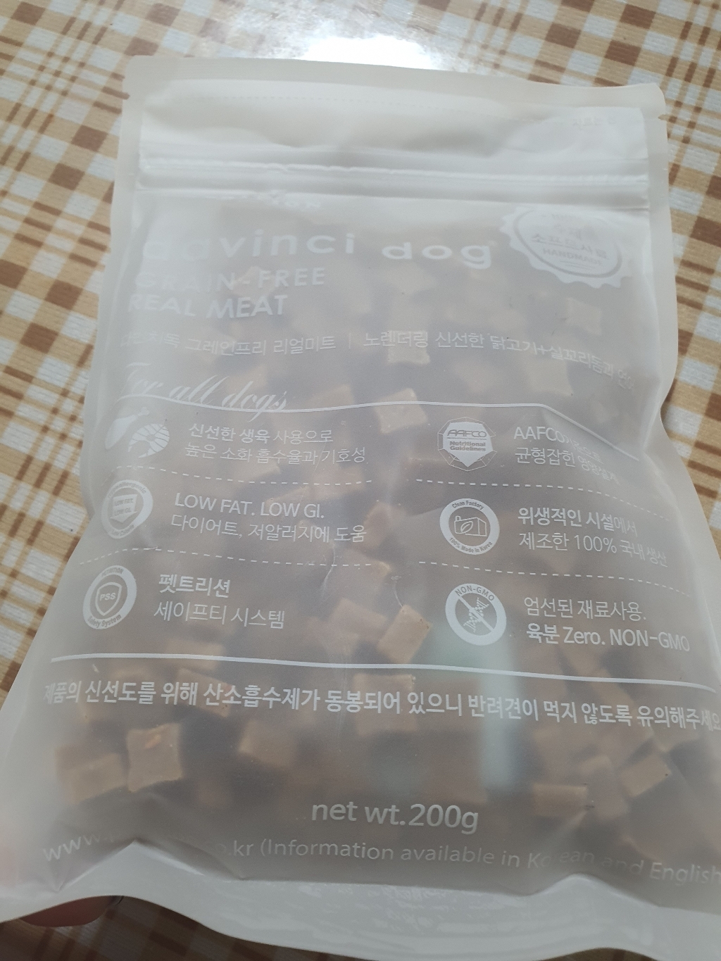 다빈치독 그레인프리 리얼미트 강아지 사료