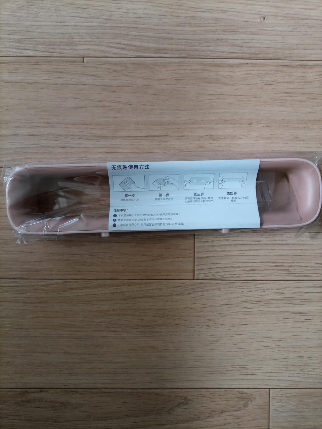 핀무 보브 슬리퍼 거치대