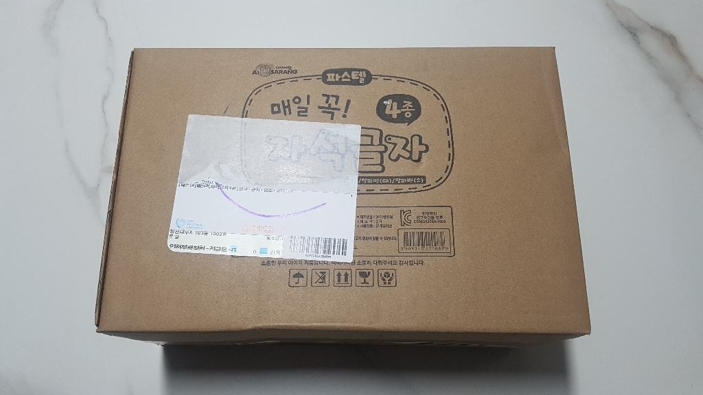 플레이맥스 매일 꼭 자석글자 4종