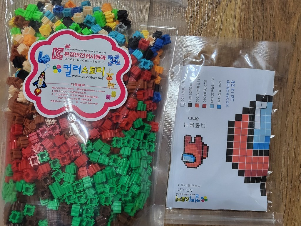 디폼블럭 캐릭터총집합 리뷰후기