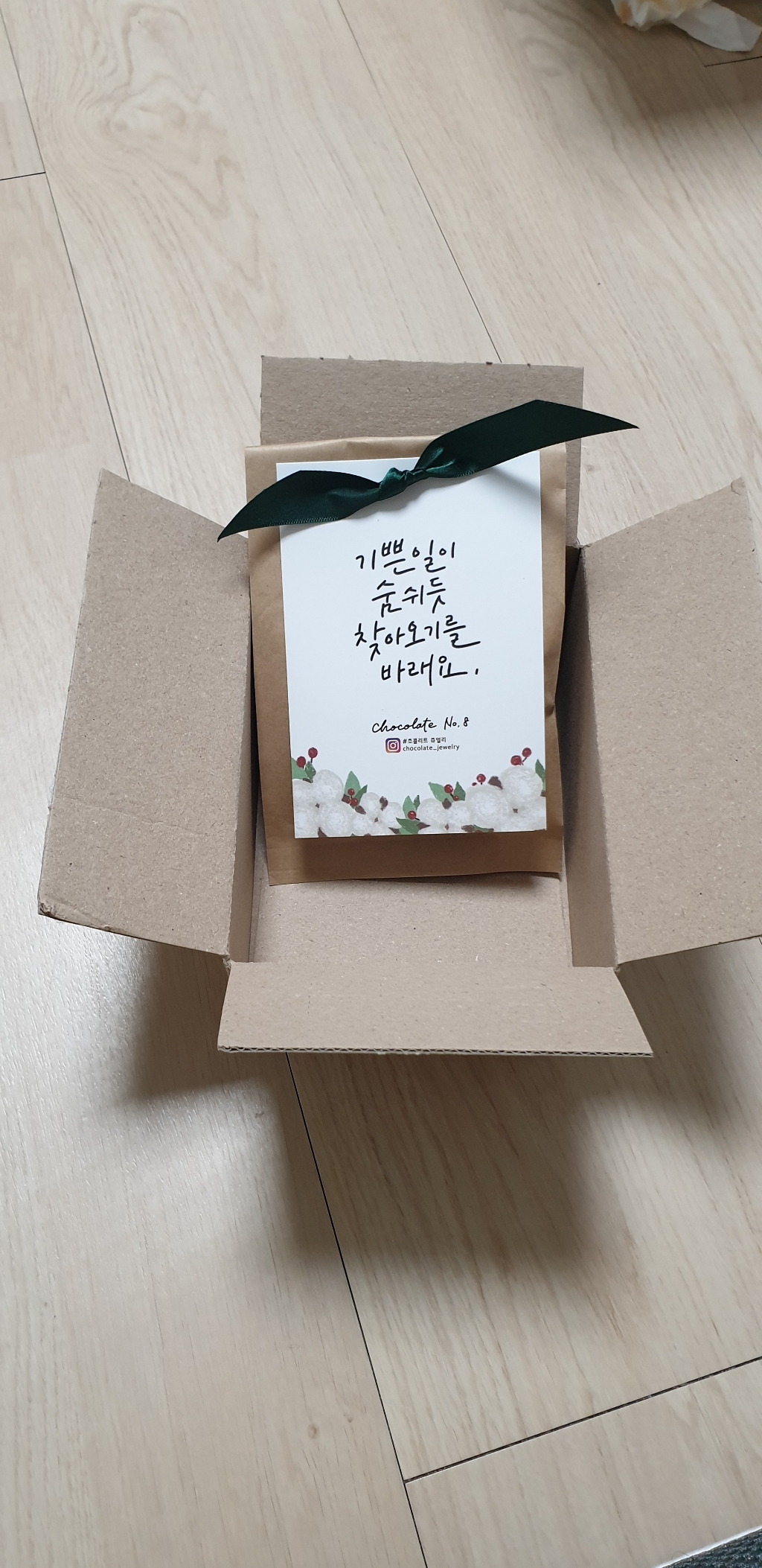 피스타치오 볼륨 볼 메탈 원터치 링귀걸이