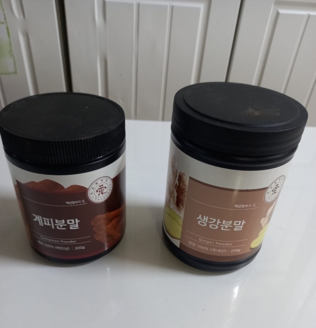 두손애약초 생강분말