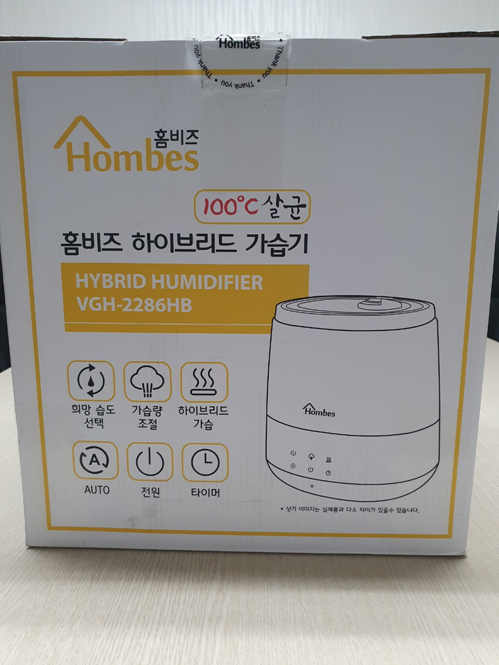 코오잠 하이브리드 가열식 가습기