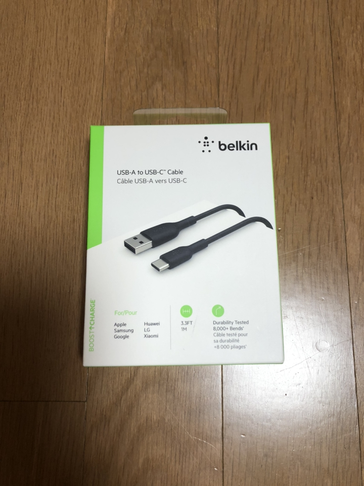벨킨 부스트업 USB C타입 충전케이블