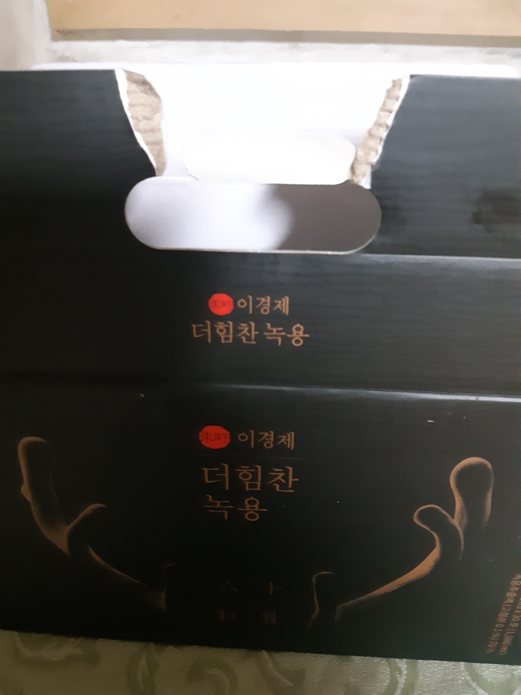 2020 시즌6 업그레이드! 이경제 더힘찬 녹용