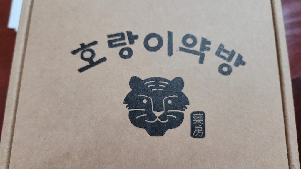 랑이보감 마테차 황금마테차