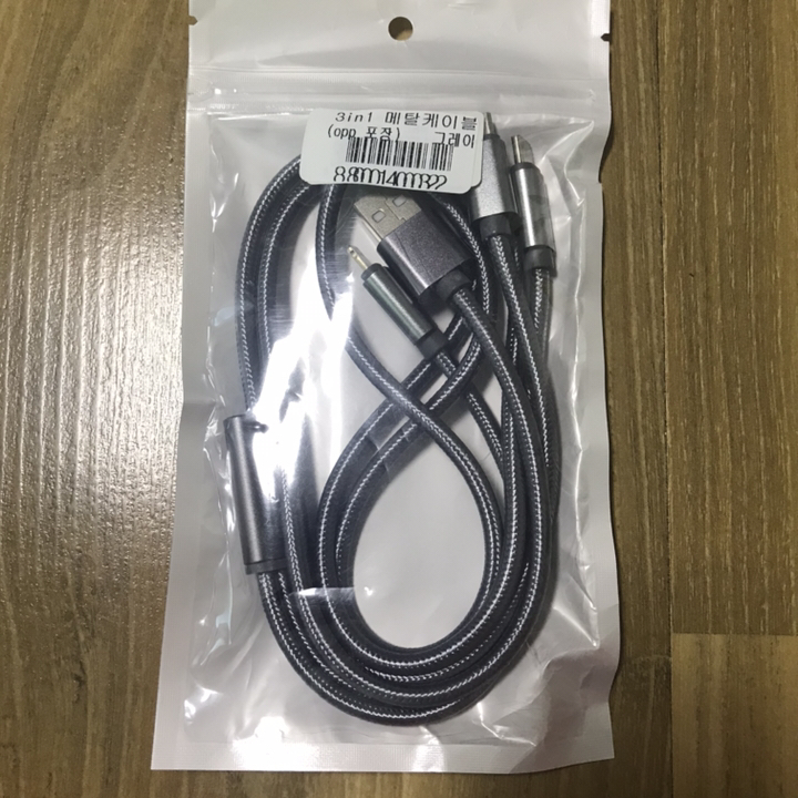 3in1 메탈 멀티 충전케이블 1