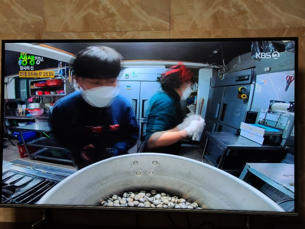 삼성전자 4K UHD ED Crysta TV