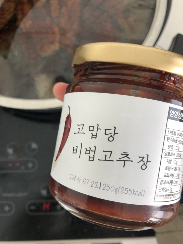 [특별한맛 주식회사] 국산 재료 당을줄인 저당 당조고추장 고맙당비법고추장 리뷰후기