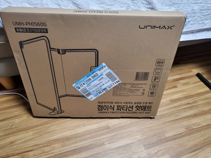 유니맥스 카본 판넬 파티션 전기히터