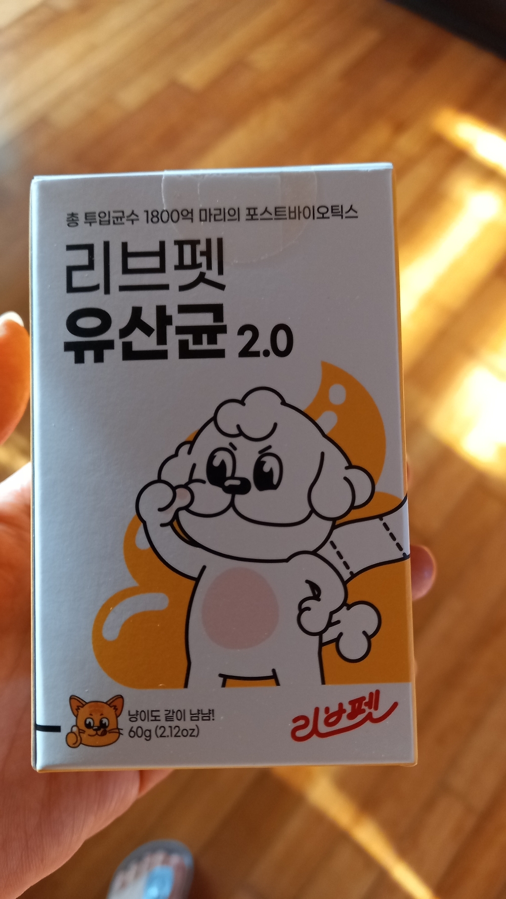 리브펫 유산균 강아지 고양이 분말형 * 1통 리뷰후기