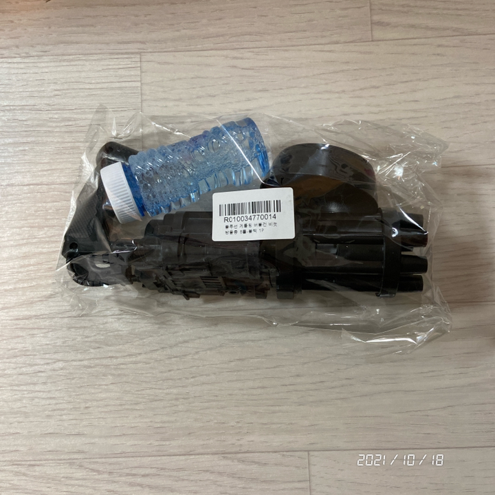 블루선 게틀링 버블건 리뷰후기