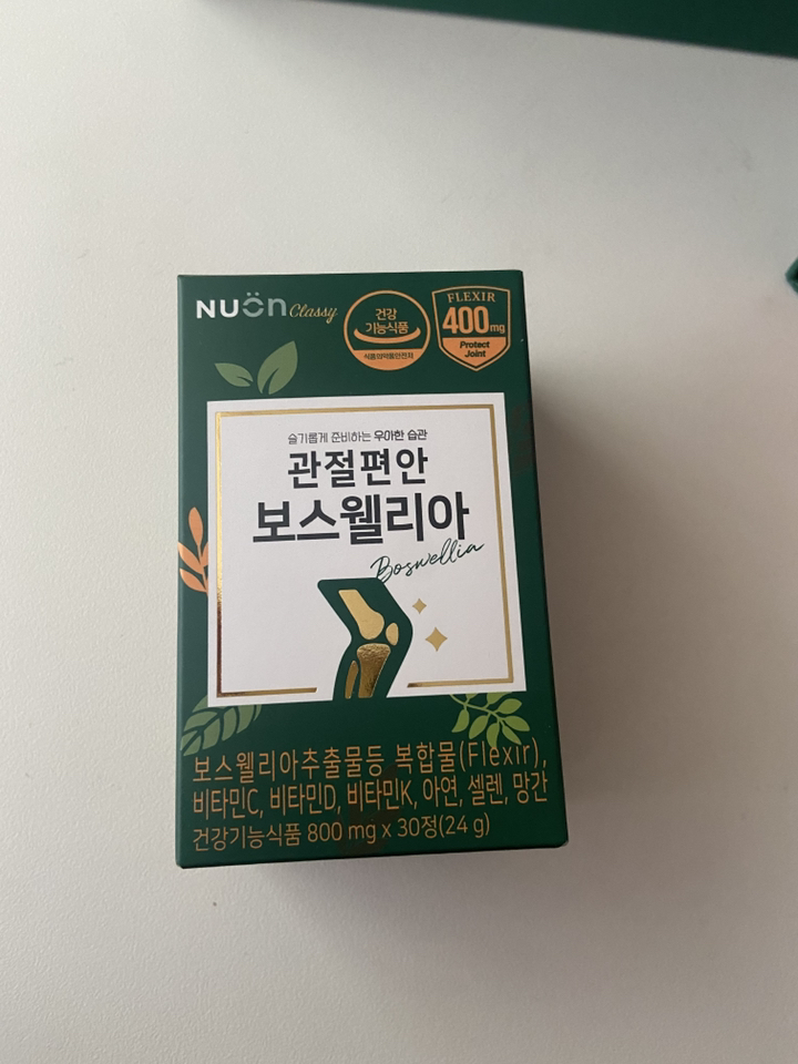 뉴온 관절편안 보스웰리아