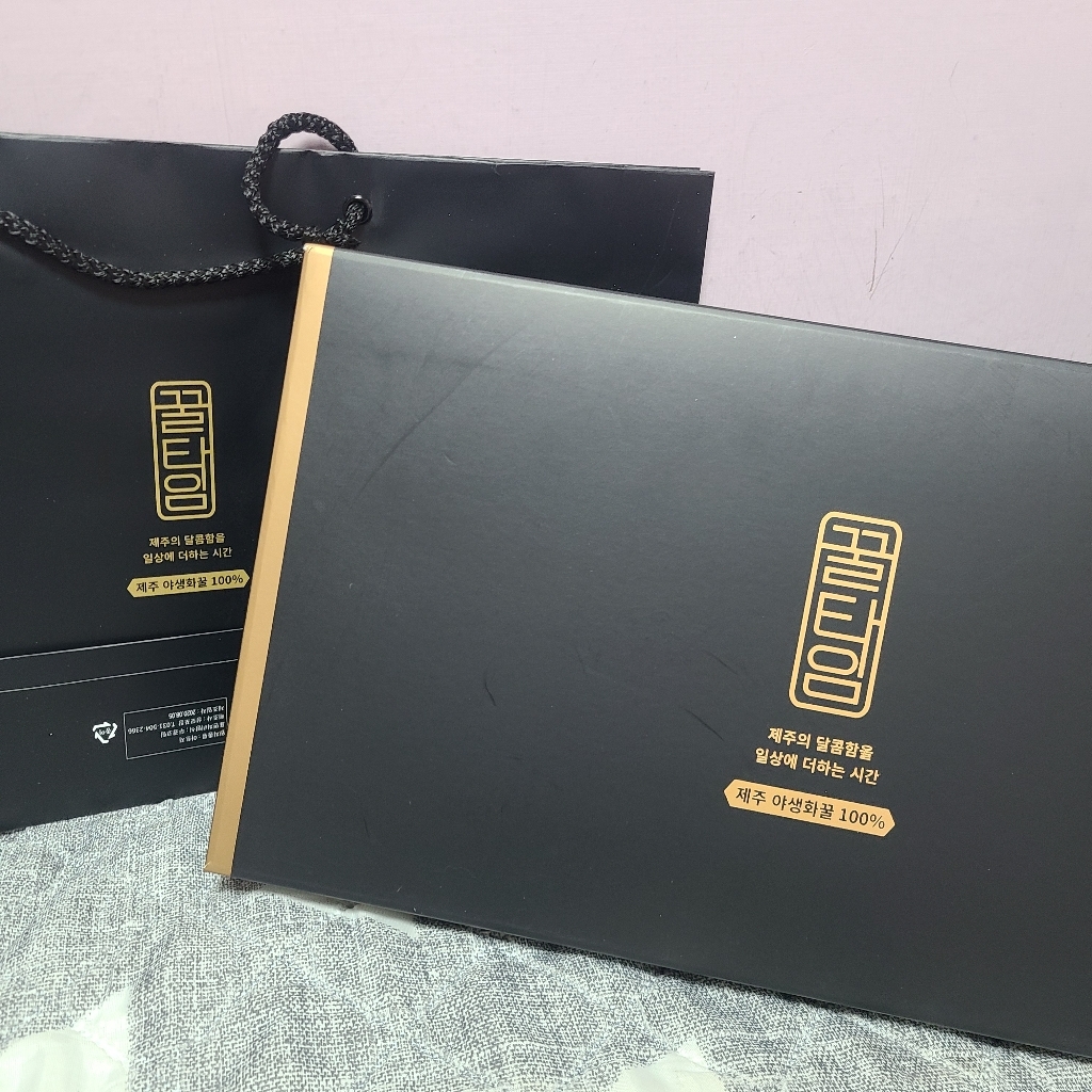 꿀타임 제주벌꿀 스틱 선물포장 쇼핑백