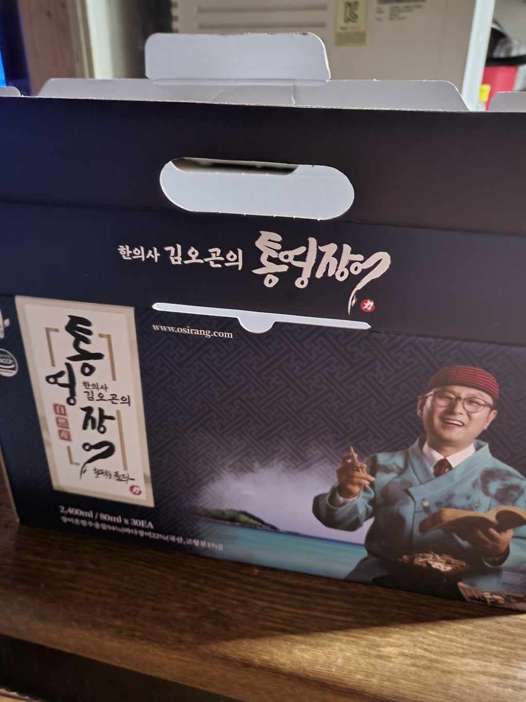 김오곤 자연산 통영장어진액 여름철 보양식 기력회복 장어액기스 즙