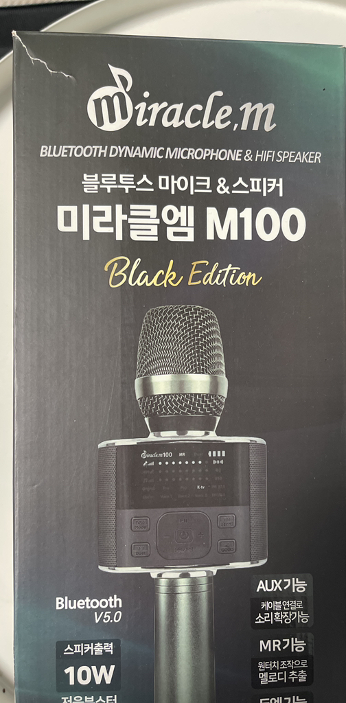 미라클엠 블루투스 마이크 블랙 미러볼 파우치