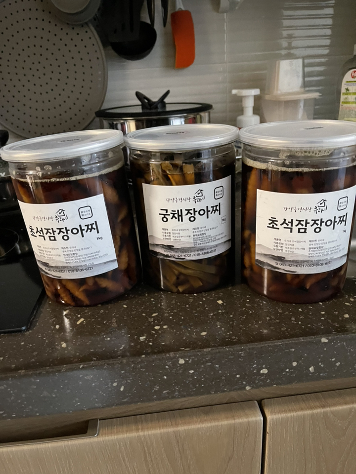 유리네 수제 초석잠 장아찌