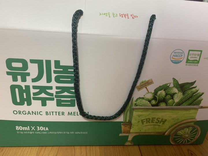 유기농마루 여주즙