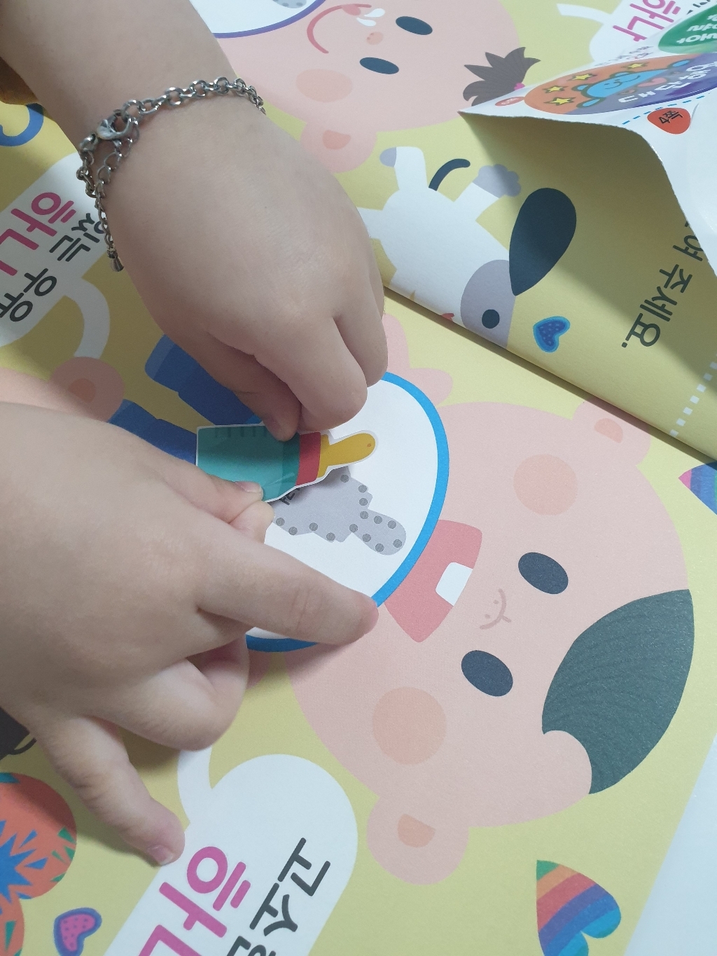 만 1세용 한글 수학 워크북