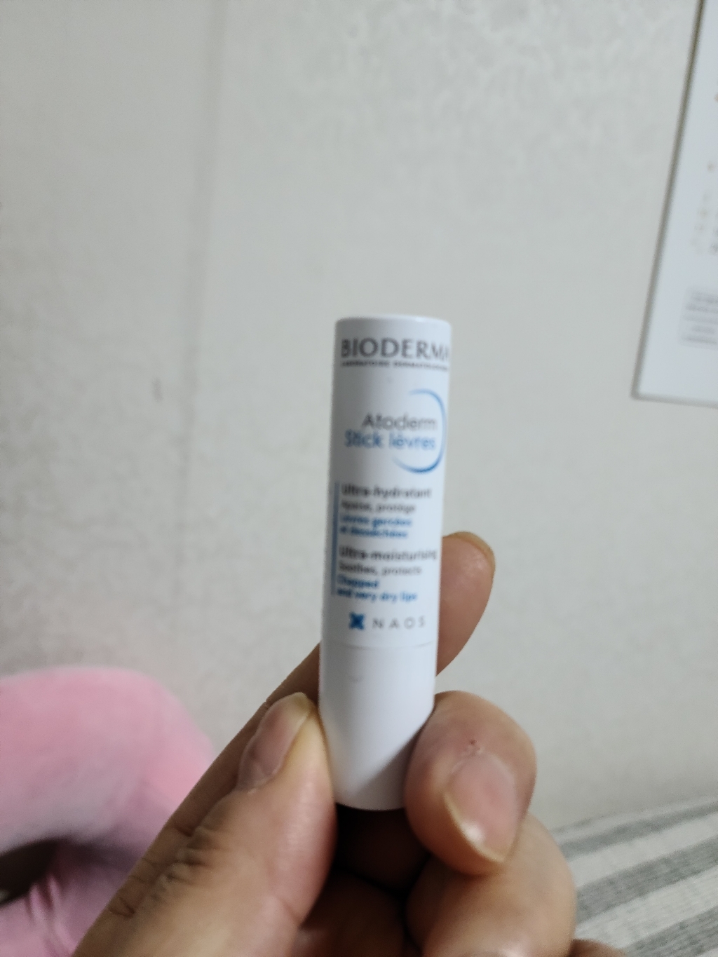 [바이오더마] 아토덤 립스틱