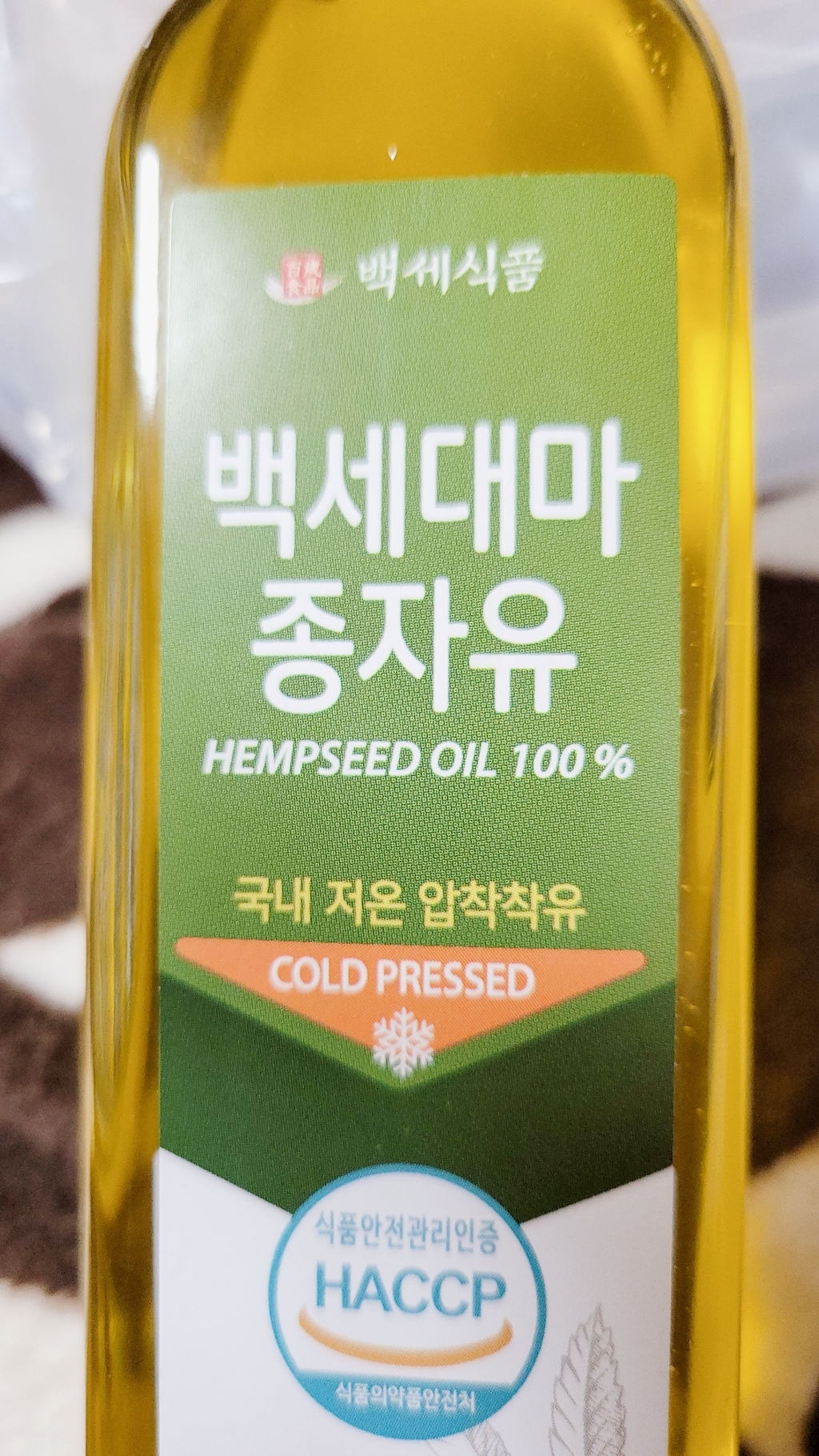 대마종자유 HACC 인증 저온압착착유 햄프씨드오일 햄프씨드유