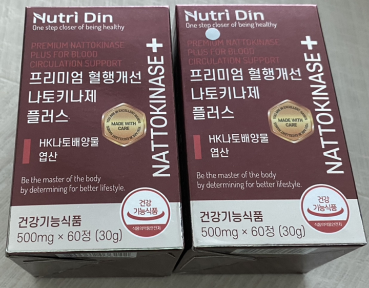 뉴트리딘 프리미엄 혈행개선 나토키나제 플러스