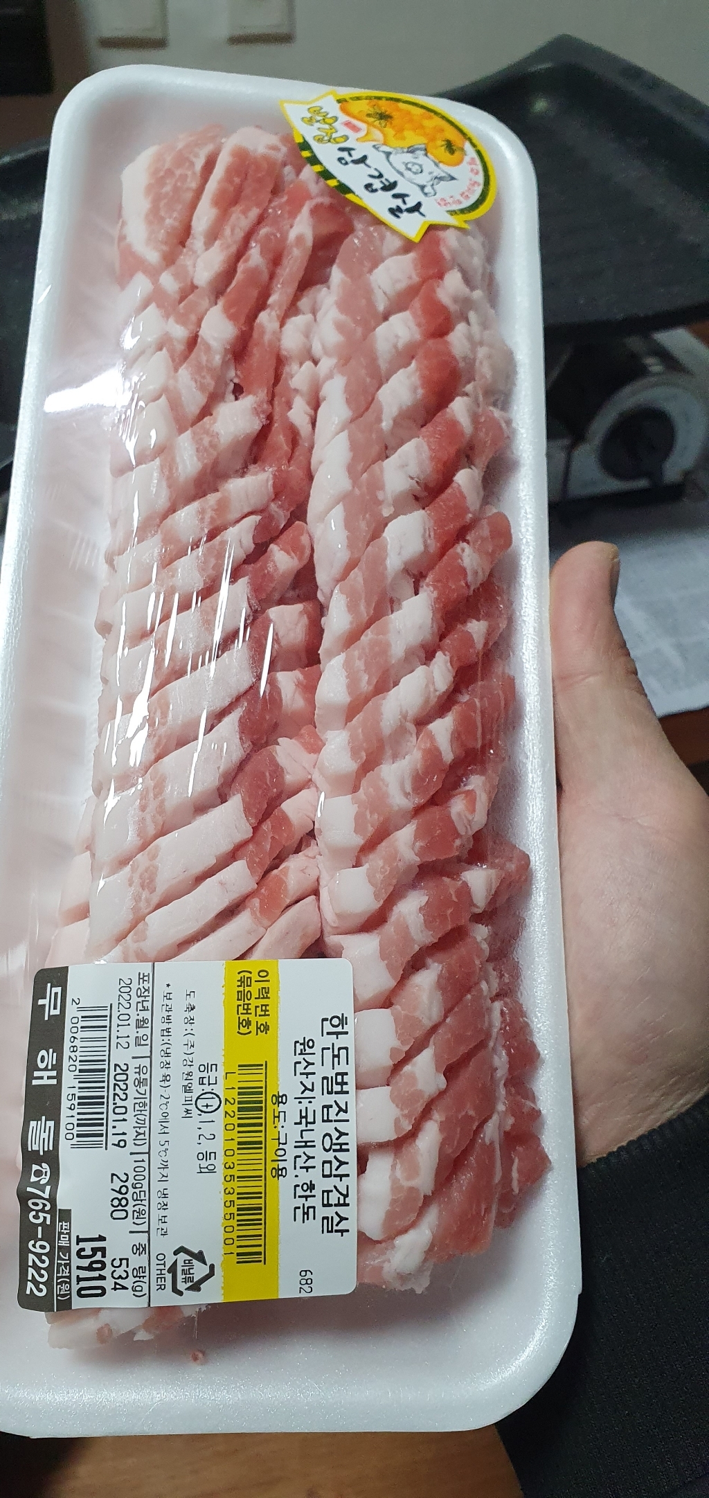 매직쿡킹팬 제조사 전용가방 포함 기름&연기안나는 고기불판 국내생산