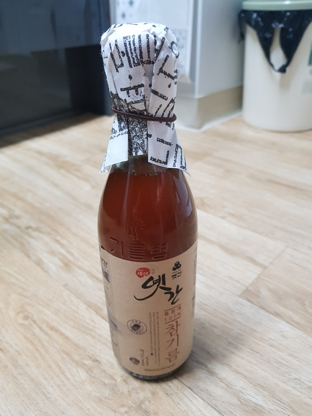 옛간 참기름