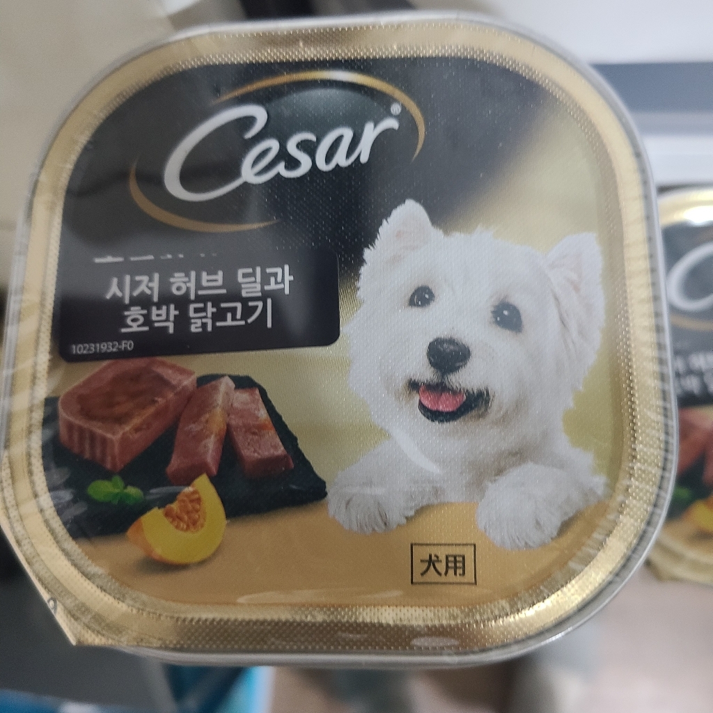 시저 반려견 주식캔 허브 타임과 박 닭고기