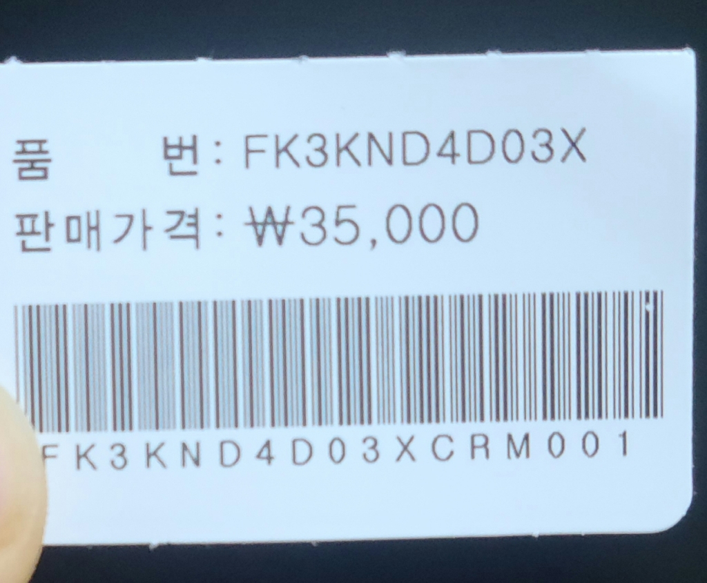 휠라 아동용 펭귄 숏 머플러 FK3KND4D03X