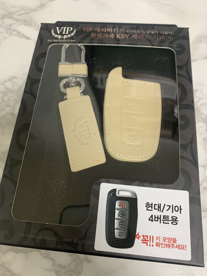 현대 4버튼 천연가죽 스마트키 키홀더/키케이스/폴딩키/가죽키홀더/스마트키 홀더