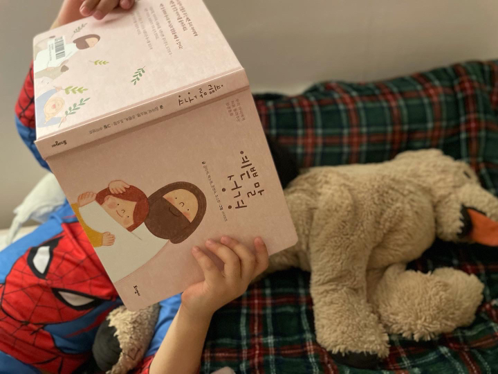 예쁜 말 성경:우리 아이에게 처음 들려주는 성경동화
