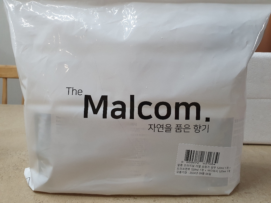 말콤 오리지널 리얼 모링가 샴푸 트리트먼트 바디워시