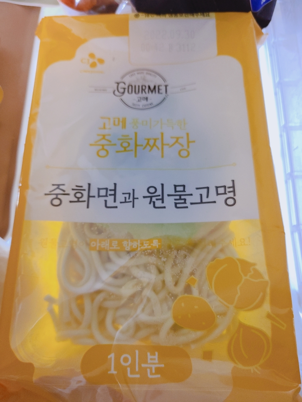 고메 중화짜장 2인분 리뷰후기