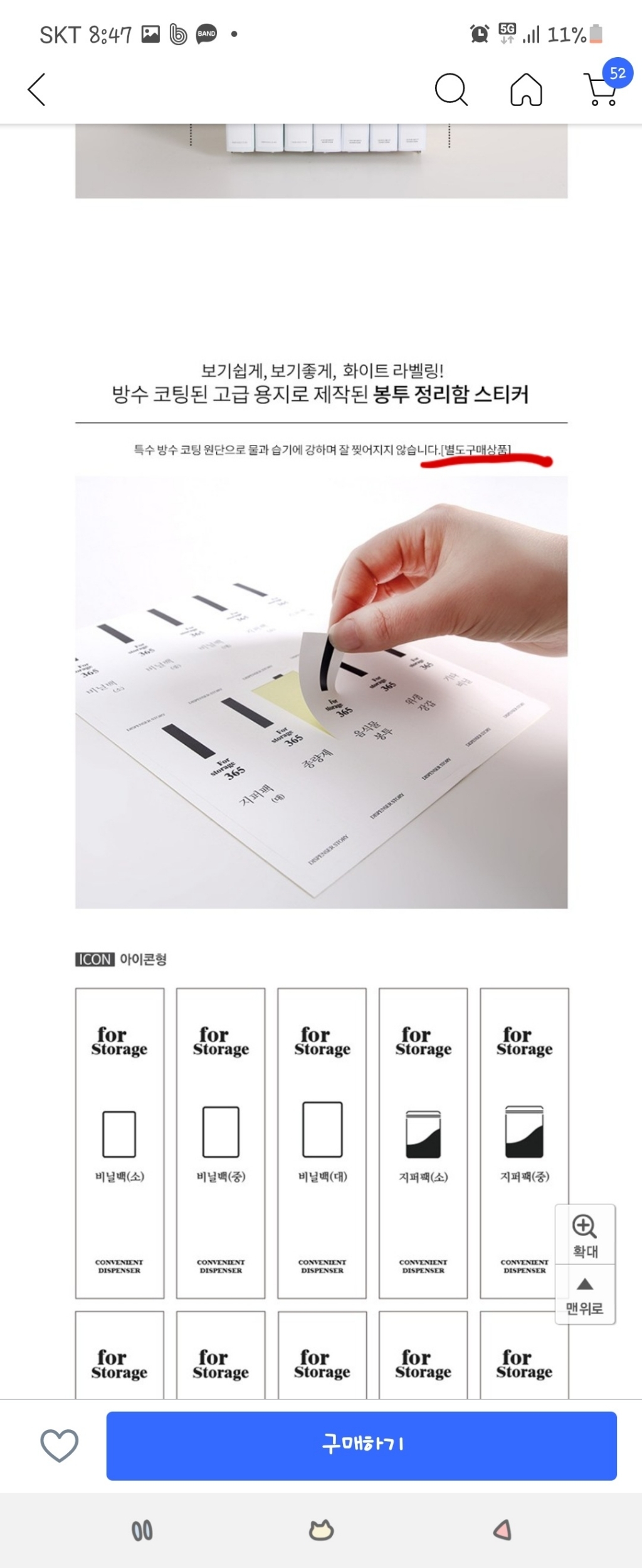 리빙해피 접이식 비닐봉투 케이스 베이직 일반형 와이드형 블랙