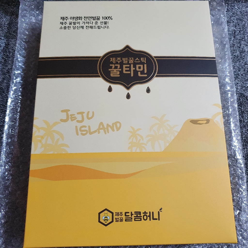 꿀타민 제주벌꿀스틱 달콤허니 선물 꿀병 스틱 쇼핑백