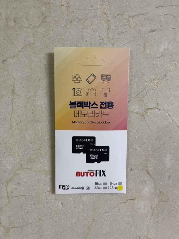 오토픽스 블랙박스메모리카드 블랙박스전용메모리카드 B 마이크로SD카드