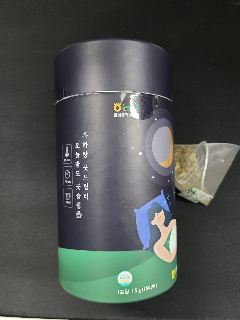 흑하랑 굿드림티 2통 숙면에 좋은 유기농 상추차 수면차 잠잘오는 건강차 티백차